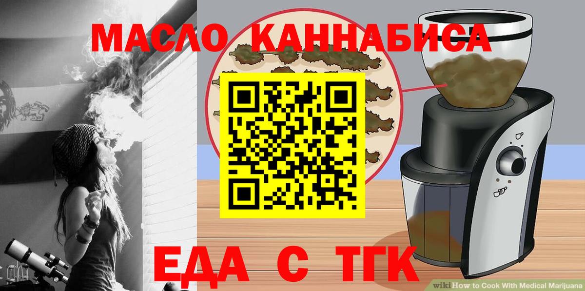 Чехов  Canna-Cookies марихуана  Вход с VPN 