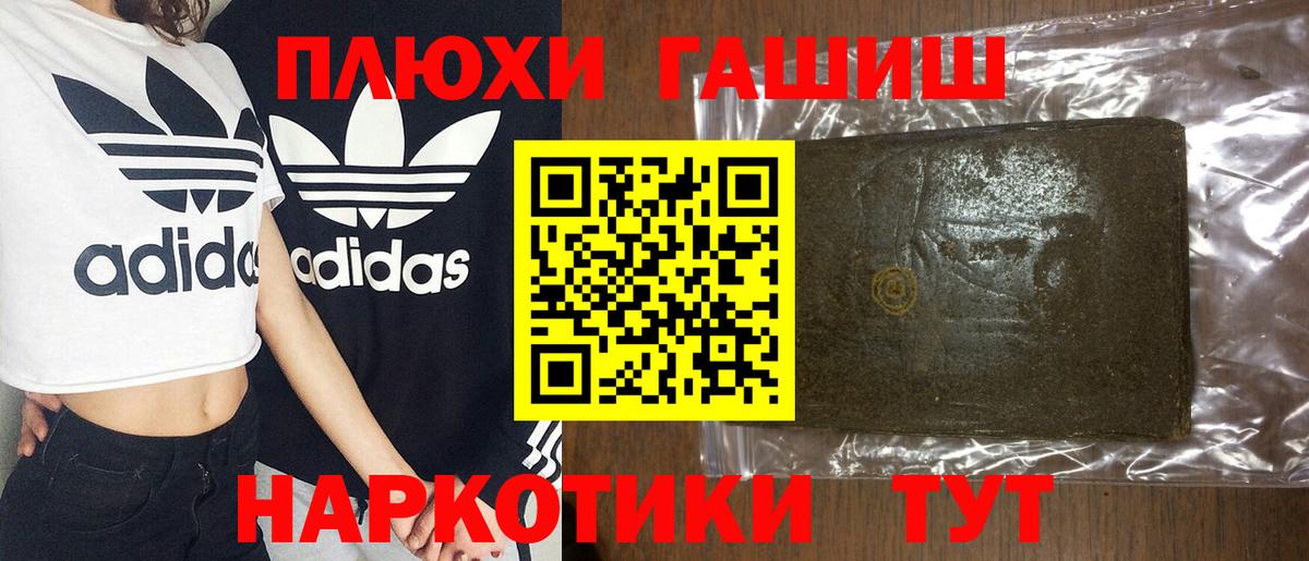 ГАШИШ Ice-O-Lator  Вход с VPN  Чехов  ГАШ  ГАШИШ Ice-O-Lator 