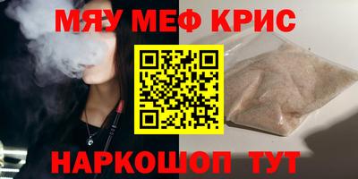 СК Будённовск