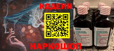 СК Будённовск