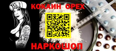 соль ск Бузулук