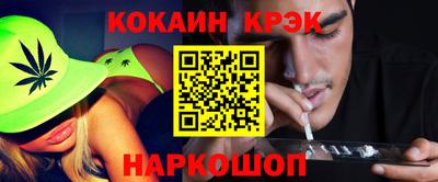соль ск Бузулук