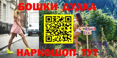 соль ск Бузулук