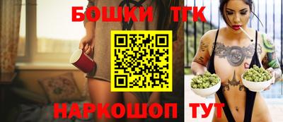 соль ск Бузулук