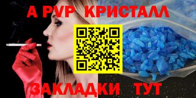 соль ск Бузулук