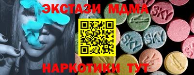 дмт Бугуруслан