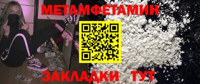 дмт Бугуруслан