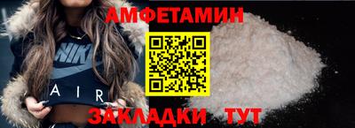 соль ск Бузулук