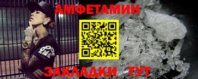 СК Будённовск