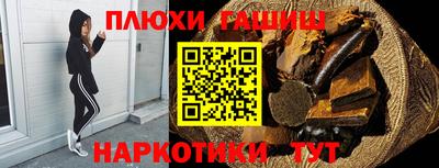 соль ск Бузулук