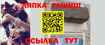 соль ск Бузулук