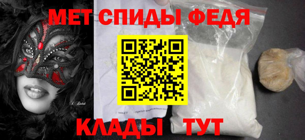Чехов  Первитин винт  Вход с VPN 