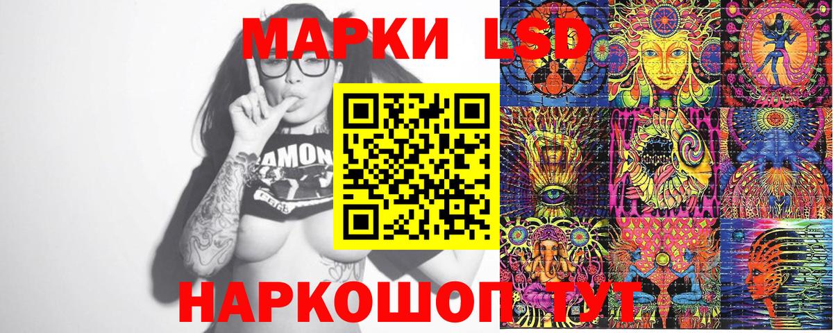 Наркотические марки 1,8мг Чехов