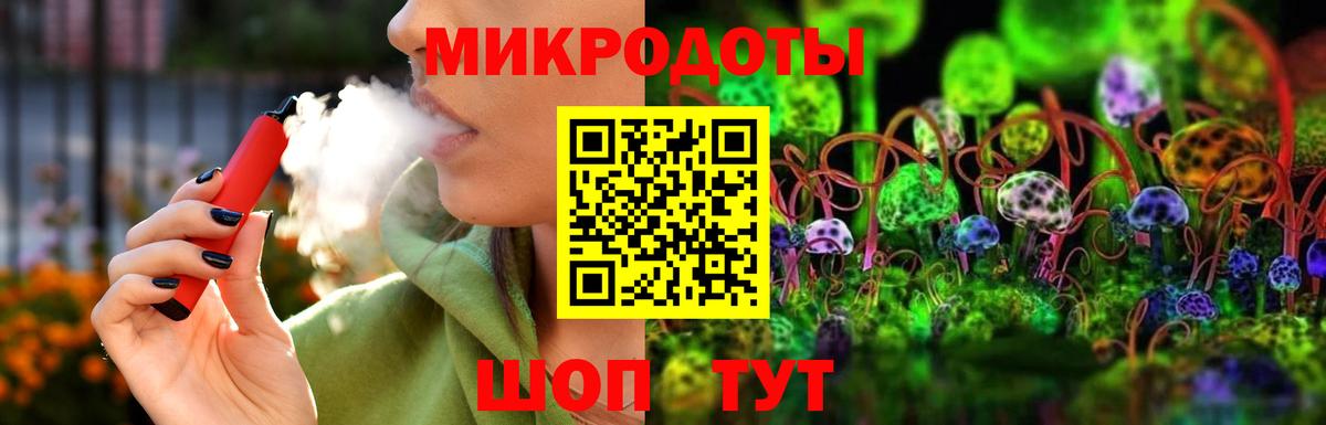Галлюциногенные грибы мухоморы  Галлюциногенные грибы Magic Shrooms  Чехов  Вход с VPN 