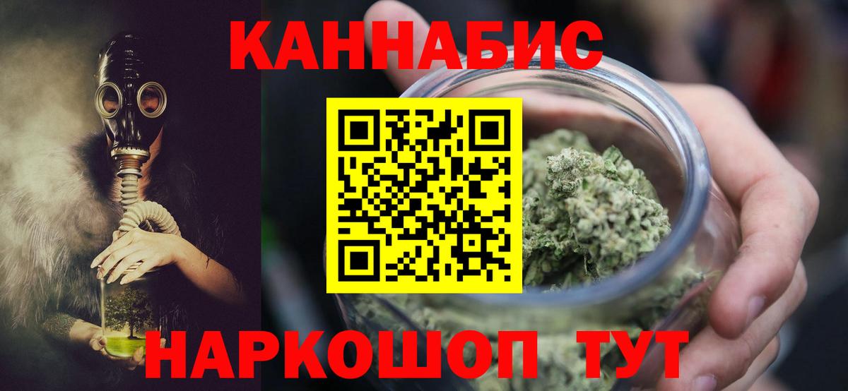 Конопля индика Чехов